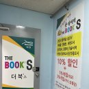 한길서적 이미지