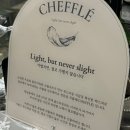 치플레 수원스타필드
