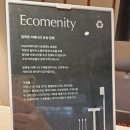 아늑 일산탄현점 이미지