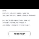 오프웍스
