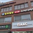 일취월장입시관리형스터디카페 이미지