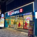 부산 사직동 맛집 무한리필 닭갈비 제작소