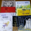 함께 하는 그림책 마음 놀이터 이미지