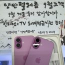핑크텔레콤 - 의정부시 비우로 89 | 핑크텔레콤