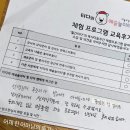 하리샘의미술놀이터미술학원 | 삼숭동 미술학원 티다의 예술놀이터 교육후기