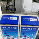 조원동 주민센터 이미지