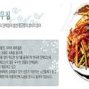 자성화맛집코다리네 이미지