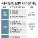 (주)그래픽캠프