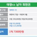 (주)태광환경 이미지