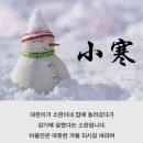 아름다운 희망(希望)의 불씨 이미지