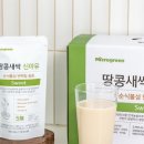 힐링워커스 이미지