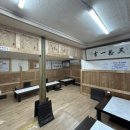 금빈회관 | 순천 떡갈비정식!! &#39;금빈회관&#39; 식당 후기~