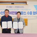 (주)에이스푸드 이미지