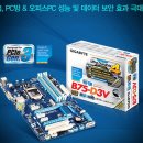 메인pc방 아이러브PC방