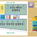 초코렛노래연습장 이미지