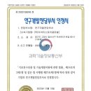 (주)아이티정보기술 이미지