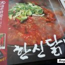 한신포차 부천롯데점 이미지