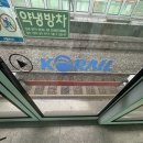 행운스테이 | 묘적사 템플스테이 체험형 후기 미야옹~ 🐈🐈‍⬛