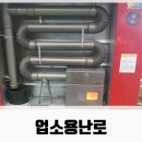 한솔냉.난방 이미지