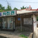 국일사진관 네이버블로그