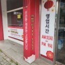 하오츠옛날짬뽕 이미지