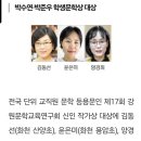 신인작가상.학생문학상 도민일보 기사 이미지