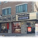 우산화로 이미지