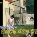 072골프연습장