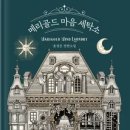 동화세탁소 이미지