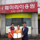 훼미리 이미지