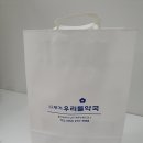 무거우리들약국 이미지