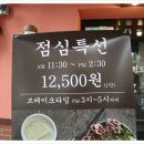 청도미나리식당 이미지