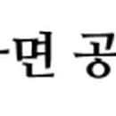 아세아제지(주) 세종공장 네이버블로그