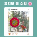 월성아이세상어린이집 네이버블로그
