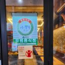 진안흑돼지농장 이미지
