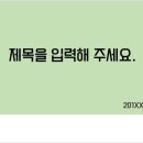 그린컴퓨터세탁 이미지