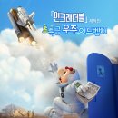 치킨극장 이미지