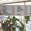 예소담도두점 네이버블로그