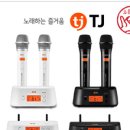 트로트 노래연습장 이미지