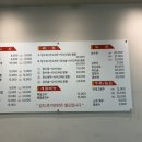 삼봉중식당 | 삼봉중식당 후기