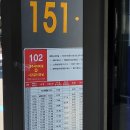 한림환승정류장 이미지