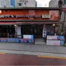 12월 19일 (토요일) 64마운틴 송년회 초대합니다, 이미지