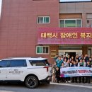 열린정보화 직업재활협회 이미지