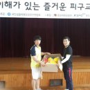 대전노은초등학교 이미지