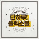 주식회사 이봄 이미지