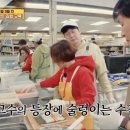 고수라김밥 이미지