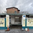 알뜰민박 | [부산숙소] 부산 촌캉스 &#39;기장 선민박&#39; 일광해수욕장 바다뷰 3호방