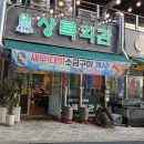 혁신 미리내광장 공연장 이미지