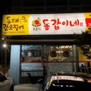 혼술바 자작
