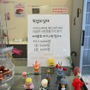 핑핑하우스